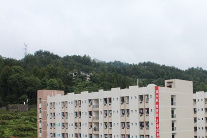 重庆市彭水职业教育中心