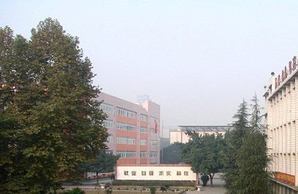 重庆市巴南职业教育中心